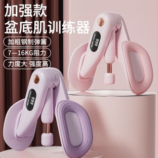 中歐凱格爾家用盆底肌訓練器產後修復瑜伽全身腿部運動瘦腿普拉提4.08i