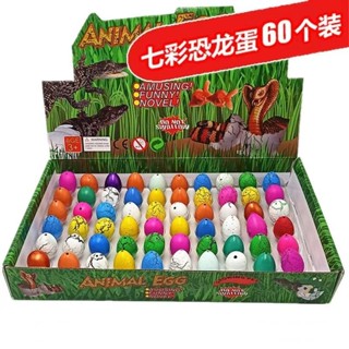恐龍蛋孵化蛋新奇特泡大膨脹變形模擬動物模型創意兒童泡水小玩具25.4.8