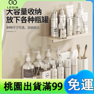 百貨商店百貨商店免打孔浴室置物架 水龍頭衛生間轉角層架 化妝用品收納壁掛壁 龕牆上 滑防穩固