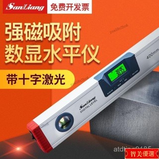 【限時下殺】日本三量高精度電子數顯鐳射水平儀儀平衡靠尺帶紅外綫角度尺磁性