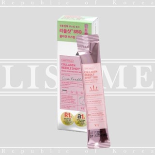 VT 膠原蛋白 針筒面膜S50 彈力 緊緻