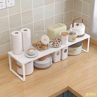 廚房置物架多色調料調味品收納架櫥櫃內隔板鍋碗瓢盆桌面分層整理