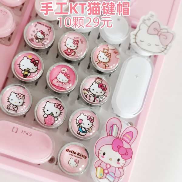 注音鍵帽 鍵帽 鍵帽注音 手工hellokitty凱蒂貓圓形朋克機械鍵盤鍵帽可愛十字軸ABS電鍍粉