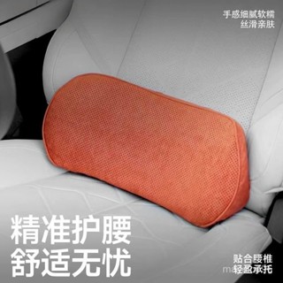 品質超讚👀汽車腰靠靠墊薄款小腰靠車載靠枕護腰座椅支撐記憶棉頭枕護頸枕 GCZC