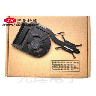 【筆電散熱】適用 Thinkpad T490S 風扇 整合式 CPU散熱器 01AY995 01AY994