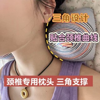 全場三角頸椎枕修復頸椎專用蕎麥殼護頸枕脖子睡眠單人老粗布成人枕頭三角頸枕修復頸椎專用蕎麥殼保護