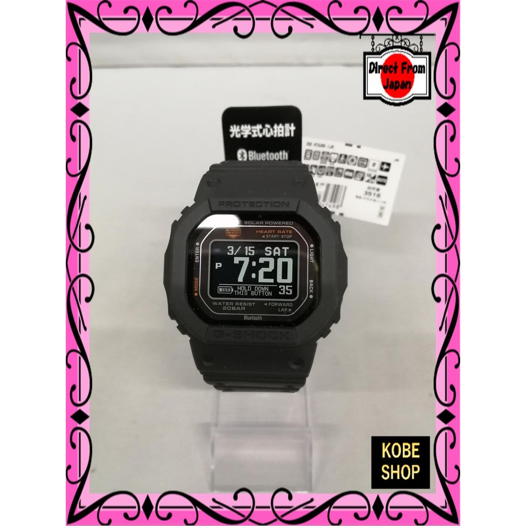 【日本直送】 卡西歐 DW-H5600-1JR 太陽能手錶 G-SHOCK 【二手物品】