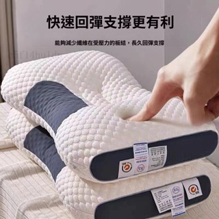 記憶枕 護頸枕 頸椎枕 助眠枕 頭枕 頸枕 人體工學反牽引設計吸濕排汗枕 枕芯 枕頭 可水洗#JYMJZZ