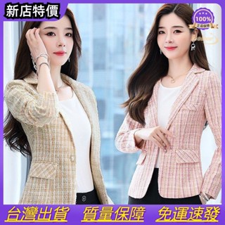 小個子短外套女春秋裝收腰韓版百搭小西裝高級氣質小香風上衣潮XZWT