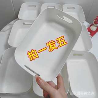 廚房收納盒💥【10個裝】收納筐家用桌麵雜物學生宿捨整理收納盒廚房抽屜置物架 2WUX