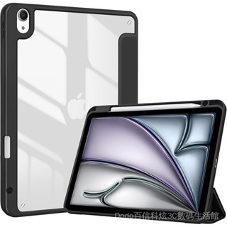 [促銷商品 現貨速髮]ipad11th平闆套 適用ipad平闆保護套
