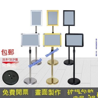 不銹鋼a4立牌展示牌指示牌立式廣告牌水牌戶外展示架導嚮牌落地不銹鋼a4立牌展示牌指示牌立式廣告牌水牌 立式廣告牌