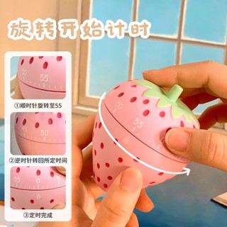 計時器 ✨️定時器 ✨️【2760人收藏】廚房計時器 學習學生兒童鬧鐘專用管理定時器 自律提醒器 時間機械現貨免運
