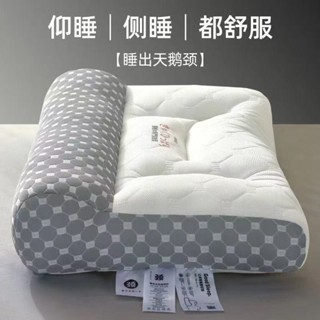 母親節禮物 成人乳膠助睡眠枕頭 護頸椎助眠枕頭 反牽引枕頭 頸椎矯正枕頭 枕芯 家用抗疲勞枕頭 送長輩 送男女朋友禮物