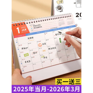 桌曆 2025日曆 2025桌曆 檯曆2025年創意簡約商務辦公月曆訂製桌面擺件新款蛇年工作打卡日曆本計劃本ins風考研