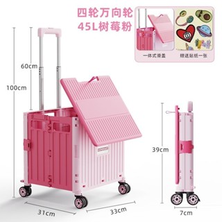 臺灣熱銷#【店鋪熱銷】車載收納箱可折疊購物車汽車後備箱儲物箱折疊拖車推車擺地攤