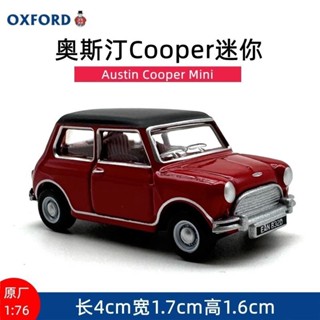 【塗裝精美】OXFORD奧斯丁寶馬迷你紅minicooper汽車模型合金小車收藏擺件1:76絕版車模