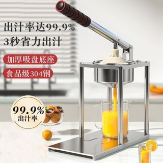 手動榨汁機 擺攤商用鮮榨橙汁 壓榨器 水果壓汁擠壓器