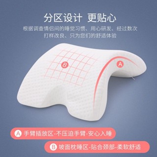 拱形枕頭防手麻午睡枕情侶枕頭不壓手記憶棉午休U形枕抖音男友枕Arched pillow, anti numbness n