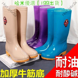 時尚雨鞋 35-41碼牛筋底高筒 雨鞋女 加絨保暖防滑水鞋 膠鞋 中筒 雨天防水雨靴 A7A