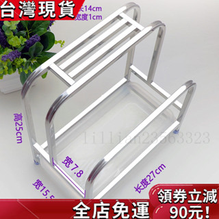 【臺灣發貨】☂砧闆架☂ 純 不鏽鋼 刀架 菜闆架 案闆 架子 多功能 置物架 雙砧闆架 鍋蓋架 廚房用品