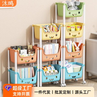【店長推薦】兒童玩具衣服零食收納置物架多層可移動寶寶雜物整理塑膠小推車收納 居家 日式 生活 小物 懶人 桌面 整理