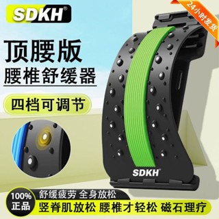 【臺灣出貨】【店鋪熱銷】頂腰板 腰椎拉伸器 瑜伽器 按摩腰間盤突出脊柱脊椎背部伸展開背