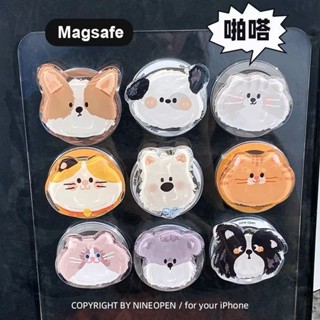磁吸手機支架 氣囊支架 柯基小狗貓咪手機支架 適用Mag-Safe磁吸支架 氣囊伸縮支架 氣囊手機固定環扣桌面支架
