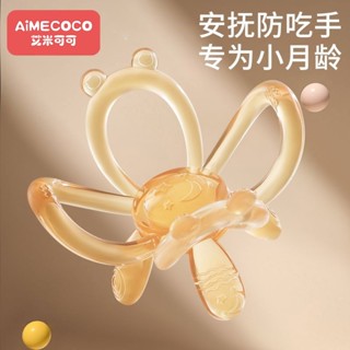 寶寶曼哈頓手抓球軟膠磨牙牙膠安撫咬咬樂-歲嬰兒玩具曼哈頓手持球軟膠磨牙膠安裝 chibang.my20250422