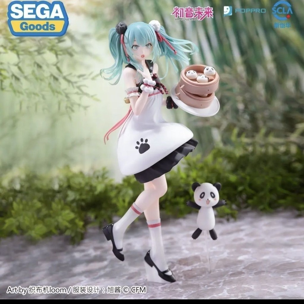 免運S-FIRE VOCALOID 初音未來 熊貓豆沙包 手辦 全新 高約23CM小胡桃小店