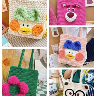diy 編織包 hand woven bag【教程詳實】手工編織DIY鉤針材料包草莓熊包包斜揹包可愛閨蜜禮物減壓解悶 4