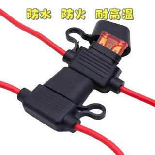 ♡汽車保險絲♡ 現貨 汽車保險絲座保險片防水保險盒通用型多功能改裝保險座保險絲插座