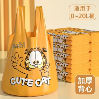 【雙面加厚】咖啡貓背心手提式加厚垃圾袋廚房專用廚餘臥室衛生間特厚辦公批發