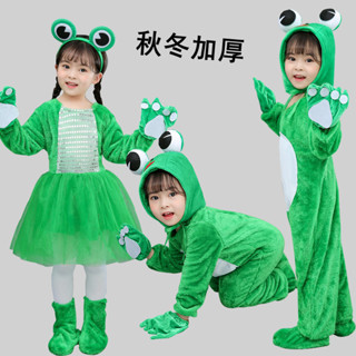 表演服媽媽舞蹈rr07表演服小青蛙青蛙9小蝌蚪小跳蛙找動物/表演服兒童 75EX