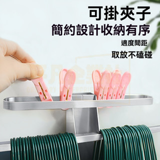 🔥臺灣出貨 衣架收納神器 無痕壁貼 免打孔 304不銹鋼 陽臺壁掛墻 掛鉤晾放衣架收納整理架 收納曬衣架 洗衣架收納架