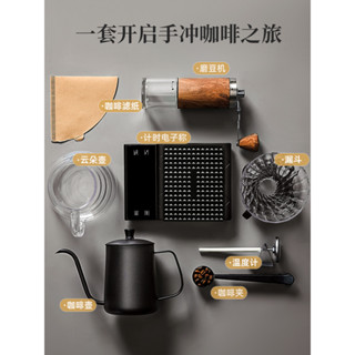 【咖啡裝備】手磨手衝咖啡壺套裝入門家用便攜戶外手搖機咖啡豆研磨器具咖啡機