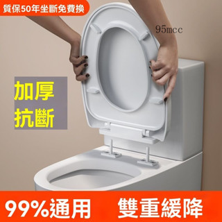✨新品特價/免運促銷#馬桶蓋通用加厚坐便器蓋闆傢用抽水馬桶圈坐圈蓋子UVO型配件老式