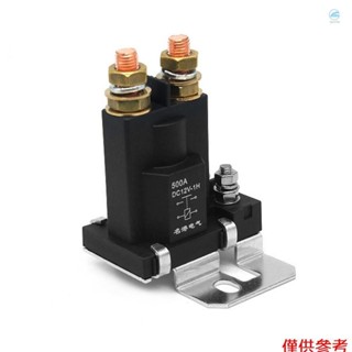 Crtw 12/24V 500A 大電流繼電器智慧雙電池隔離開關,用於露營車啟動繼電器自動啟動接觸器汽車電源開關