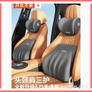 豐田專用汽車頭枕凱美瑞塞納雷淩卡羅拉榮放護頸枕車用記憶棉腰靠