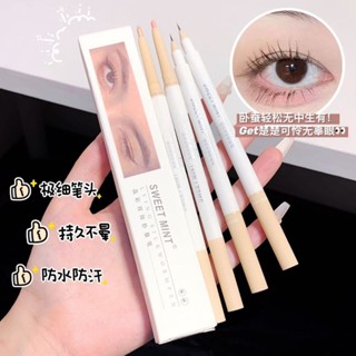 『臺現』 SWEET MINT晶彩雙效懶人雙頭高光眼影珠光臥蠶筆提亮二合一防水