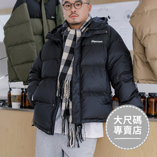 大尺碼冬季石墨烯羽絨外套男加厚保暖連帽外套大尺寸