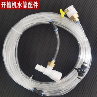 上新下殺槽王開槽機配件水管萬能水龍頭接頭4分轉2分快速轉接頭8mm開關閥可開票P168