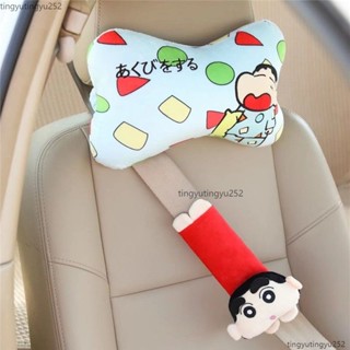 ⭐ 汽車頭枕 蠟筆小新 可愛蠟筆小新汽車頭枕卡通車內裝飾毛絨護頸枕護脖子枕帶套女