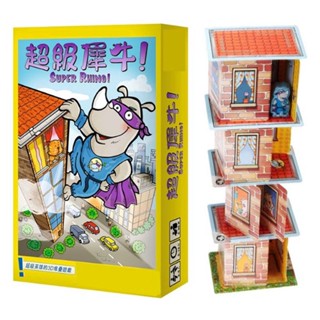 臺灣發貨-超級犀牛桌遊卡牌 兒童益智玩具 親子聚會 3D疊疊樂遊戲 桌遊遊戲 派對智力玩具 兒童桌遊 益智遊戲