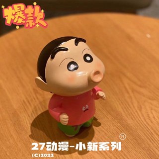 《現貨下單》Q版嘟嘟嘴蠟筆小新手辦睡衣造型可愛手辦卡通桌面裝飾擺件禮物公仔擺飾模型動漫公仔擺飾車用裝飾模型手辦