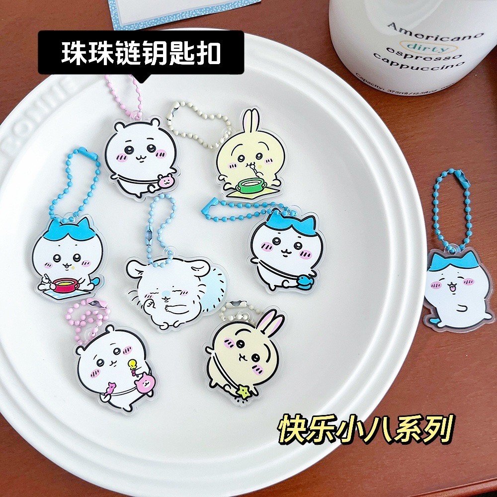 🌼台灣出貨 chiikawa烏薩奇 鑰匙扣 吉伊卡哇 可愛亞克力吊墜裝飾小掛件 書包掛件 包包掛件 小八掛飾 交換禮物