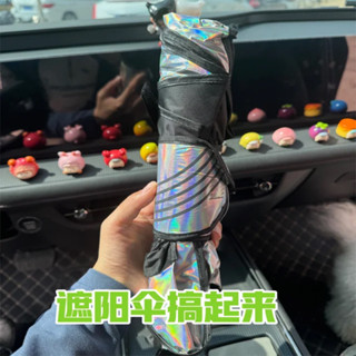 【1793人收藏】汽車遮陽傘遮陽擋遮陽簾車窗防曬隔熱遮陽擋闆車載前擋風玻璃罩佈