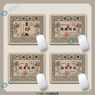 🔥熱銷商品🔥小號銀票創意滑鼠墊女生卡通辦公電腦桌墊宿捨筆記本鍵盤墊防滑墊- PC全球