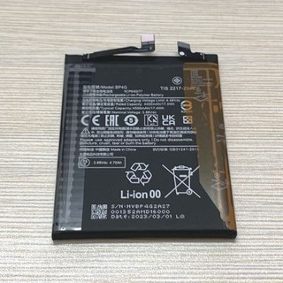 適用小米13手機電池小米13Pro lite Civi2電池BP4G BP4D BP4E電板