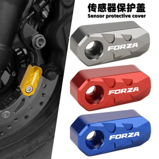 【臺灣出貨 保固一年】適用本田NSS350ABS傳感器保護蓋剎車護罩FORZA300佛沙350改裝配件